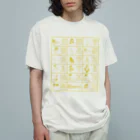 交流雑貨 COMETI（コメチ）の介護で使うベトナム語（ゴールド） Organic Cotton T-Shirt