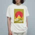 みやまの白いトラ（黄色） Organic Cotton T-Shirt