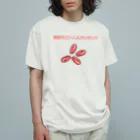 鳥式ナグの素敵なヒロインになりたい Organic Cotton T-Shirt