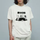 Andiamoの節分日和（黒） オーガニックコットンTシャツ