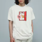 とことこ(パンの人)のおいでよ！ オーガニックコットンTシャツ