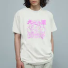 Paint Thankyouの開運Tシャツ　DAIKOKU Organic Cotton T-Shirt