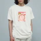 すとろべりーガムFactoryのパンにはさむハム オーガニックコットンTシャツ