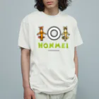 くだらないみち商店のHONMEI 〜 I Love Horses!  Organic Cotton T-Shirt