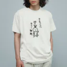 Tomitaka3のナチュラルキラー細坊主 オーガニックコットンTシャツ
