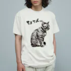 クニージの道具屋のちょこん。 オーガニックコットンTシャツ