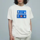 香港情景の隧道 Organic Cotton T-Shirt