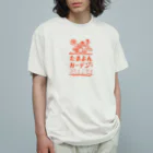 たまよん・ガーデンコミュニティ公式ショップのたまよんオリジナルTシャツ Organic Cotton T-Shirt