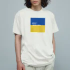 kosoegawaの.peace （#ウクライナ へ寄付します） Organic Cotton T-Shirt