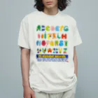 イベントでは置いてないグッズの店のアルファベットアニマルズ オーガニックコットンTシャツ