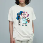 夜飯屋のトモのおたまの家　おたま　青A Organic Cotton T-Shirt