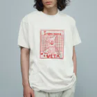 Shiro🍎のカップケーキみたいな苗 オーガニックコットンTシャツ