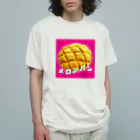 うさぎちゃんアイランドのうねうねメロンパンロゴ Organic Cotton T-Shirt