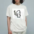 miroのよかたくりーむ坊や オーガニックコットンTシャツ