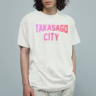 JIMOTOE Wear Local Japanの高砂市 TAKASAGO CITY Organic Cotton T-Shirt