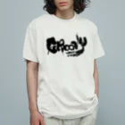 Groovy ProductsのGroovy半袖Tシャツオーガニック Organic Cotton T-Shirt