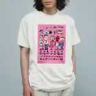 左京ワンダー・ドネーショップの宮Cityイラスト2019秋 Organic Cotton T-Shirt