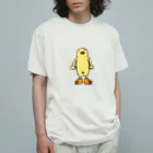 ぴょろりんちょ🐤の細長いひよこ人間ぴよのTシャツ Organic Cotton T-Shirt