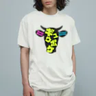 GyuUGyuUの顔面牛 オーガニックコットンTシャツ