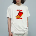 ヘンテコデザイン専門店　SYUNLABOのナゲットフレンズ オーガニックコットンTシャツ