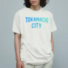 JIMOTOE Wear Local Japanの十日町市 TOKAMACHI CITY オーガニックコットンTシャツ