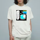 yu___uuのもちの入浴 オーガニックコットンTシャツ