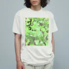 Rangetuの四つ葉と叶う Organic Cotton T-Shirt