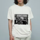 たくろう店長のお店の居酒屋で覚醒剤を売るな☆西成 Organic Cotton T-Shirt