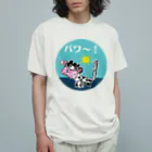 いぬメロンのお店の牛乳大好き （パワ～をありがとう！） Organic Cotton T-Shirt