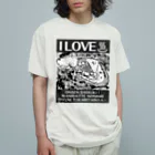 温泉が好き！～温泉グッズのお店～の温泉大好き！ワニだって温泉入りたい Organic Cotton T-Shirt