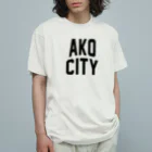JIMOTOE Wear Local Japanの赤穂市 AKO CITY Organic Cotton T-Shirt