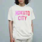 JIMOTOE Wear Local Japanの北斗市 HOKUTO CITY オーガニックコットンTシャツ