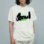 Groovy ProductsのGroovy(Soul)オーガニック素材半袖Tシャツ オーガニックコットンTシャツ