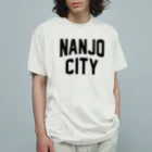 JIMOTOE Wear Local Japanの南城市 NANJO CITY オーガニックコットンTシャツ