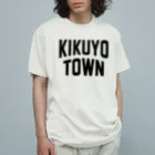 JIMOTOE Wear Local Japanの菊陽町 KIKUYO TOWN Organic Cotton T-Shirt
