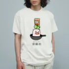 脂身通信Ｚの豚さん_回鍋肉（ホイコーロー） Organic Cotton T-Shirt