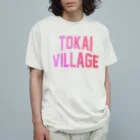 JIMOTOE Wear Local Japanの東海村 TOKAI TOWN オーガニックコットンTシャツ