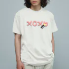 A33のxoxo オーガニックコットンTシャツ