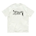 OtsuCHEEの伏羲と女媧　黒 Organic Cotton T-Shirt