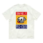 BEACSのPUG-CHAN～究極の癒し犬 Organic Cotton T-Shirt