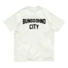 JIMOTOE Wear Local Japanの豊後大野市 BUNGO OHNO CITY オーガニックコットンTシャツ