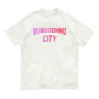 JIMOTOE Wear Local Japanの豊後大野市 BUNGO OHNO CITY オーガニックコットンTシャツ