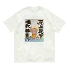 KIYOKA88WONDERLANDの天上天下唯我独尊　我が道をゆけ　おシャカくん　Little Buddha オーガニックコットンTシャツ