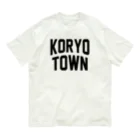 JIMOTOE Wear Local Japanの広陵町 KORYO TOWN オーガニックコットンTシャツ