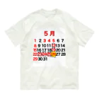 サハラサザンカの5月26日休日革命 Organic Cotton T-Shirt