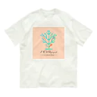 ノビシロproject【公式】のノビシロprojectグッズ オーガニックコットンTシャツ