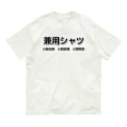 39Sの兼用シャツ オーガニックコットンTシャツ