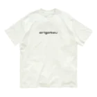 Enjoy!のありがとう Organic Cotton T-Shirt