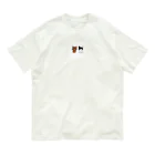 TetoとJiJiのテトくんとジジくん Organic Cotton T-Shirt