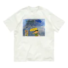 よんぬの梅雨 オーガニックコットンTシャツ